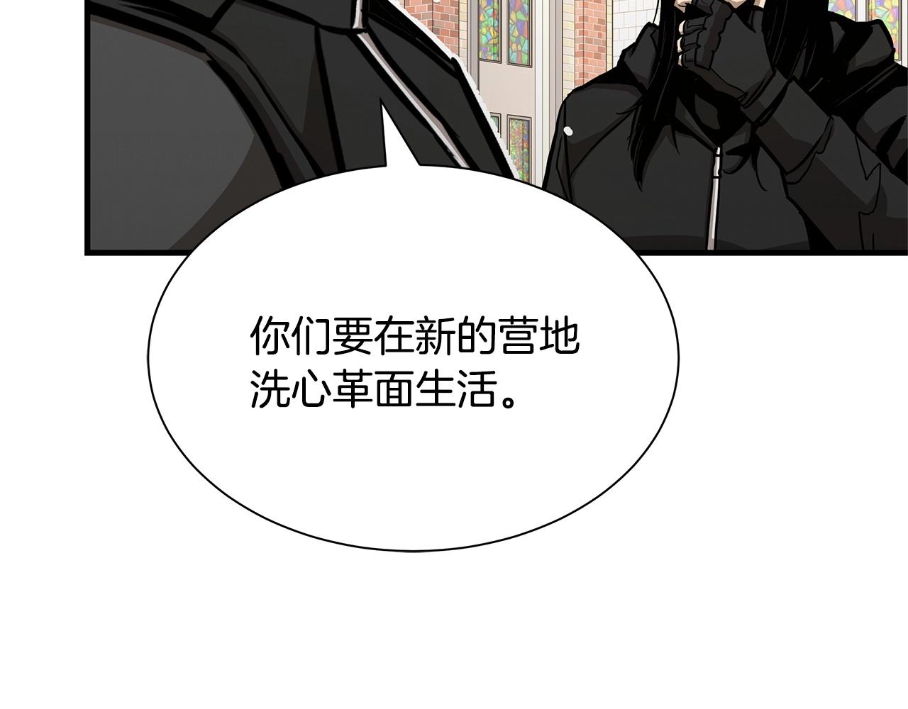 第70话 陷阱103