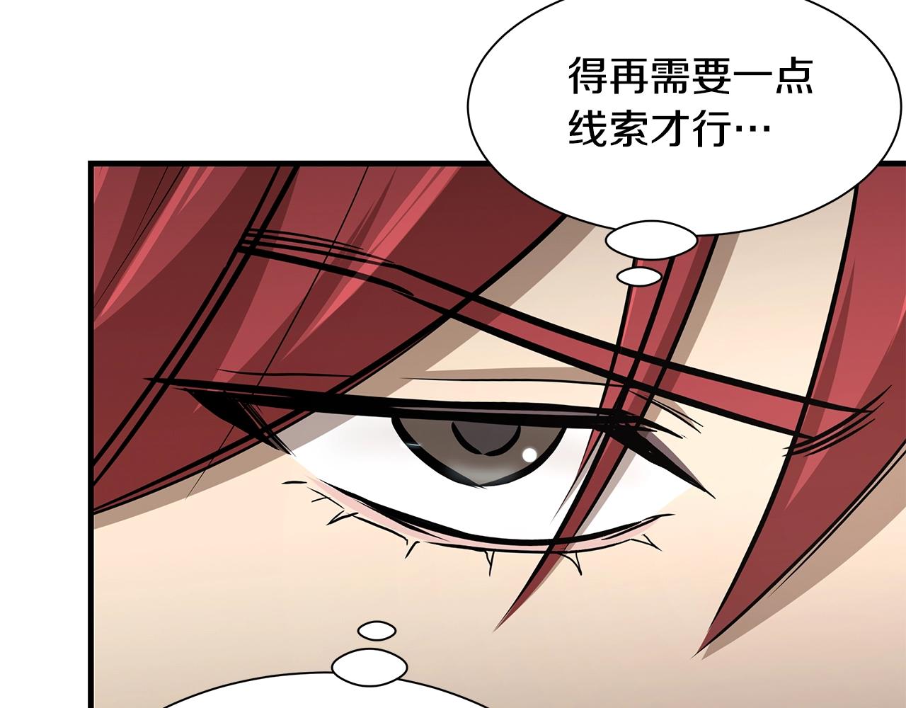 第99话 军舰144