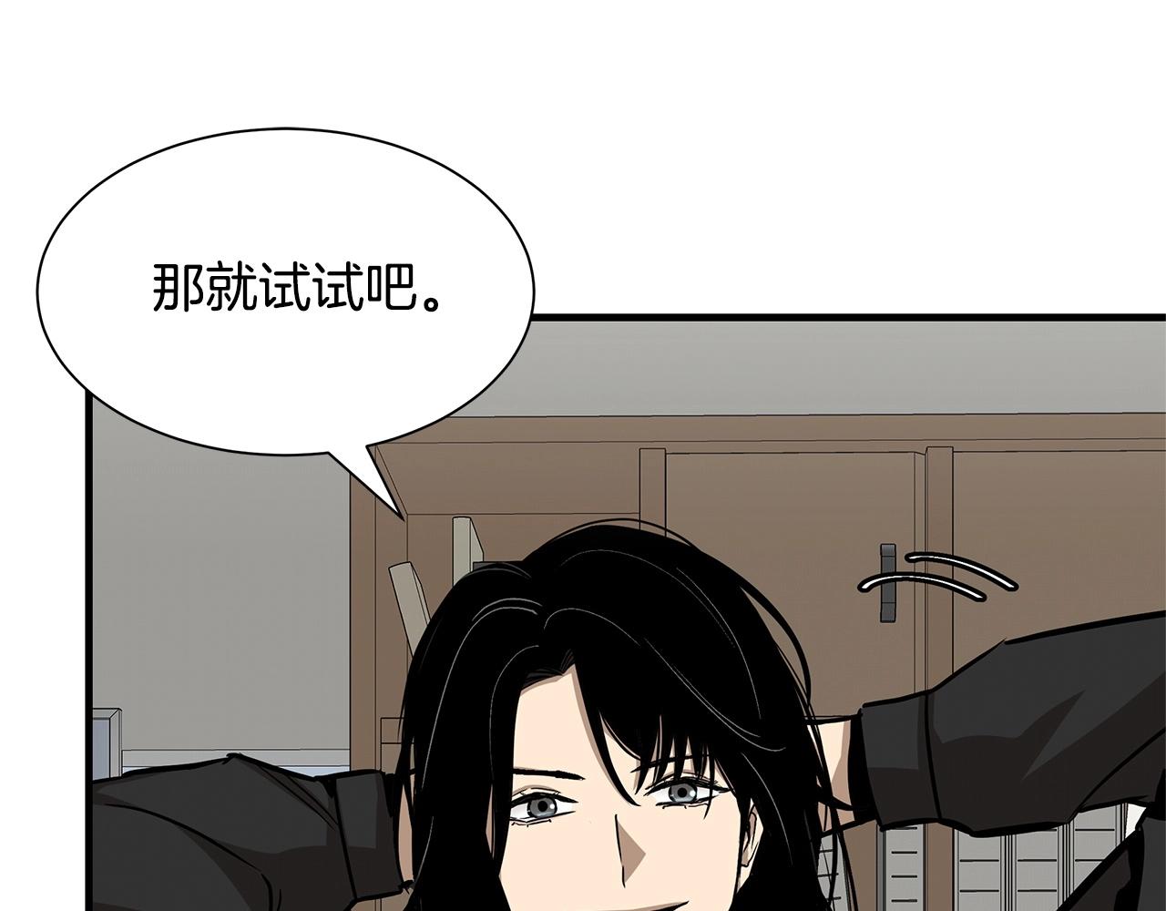 第111话 混乱之夜187