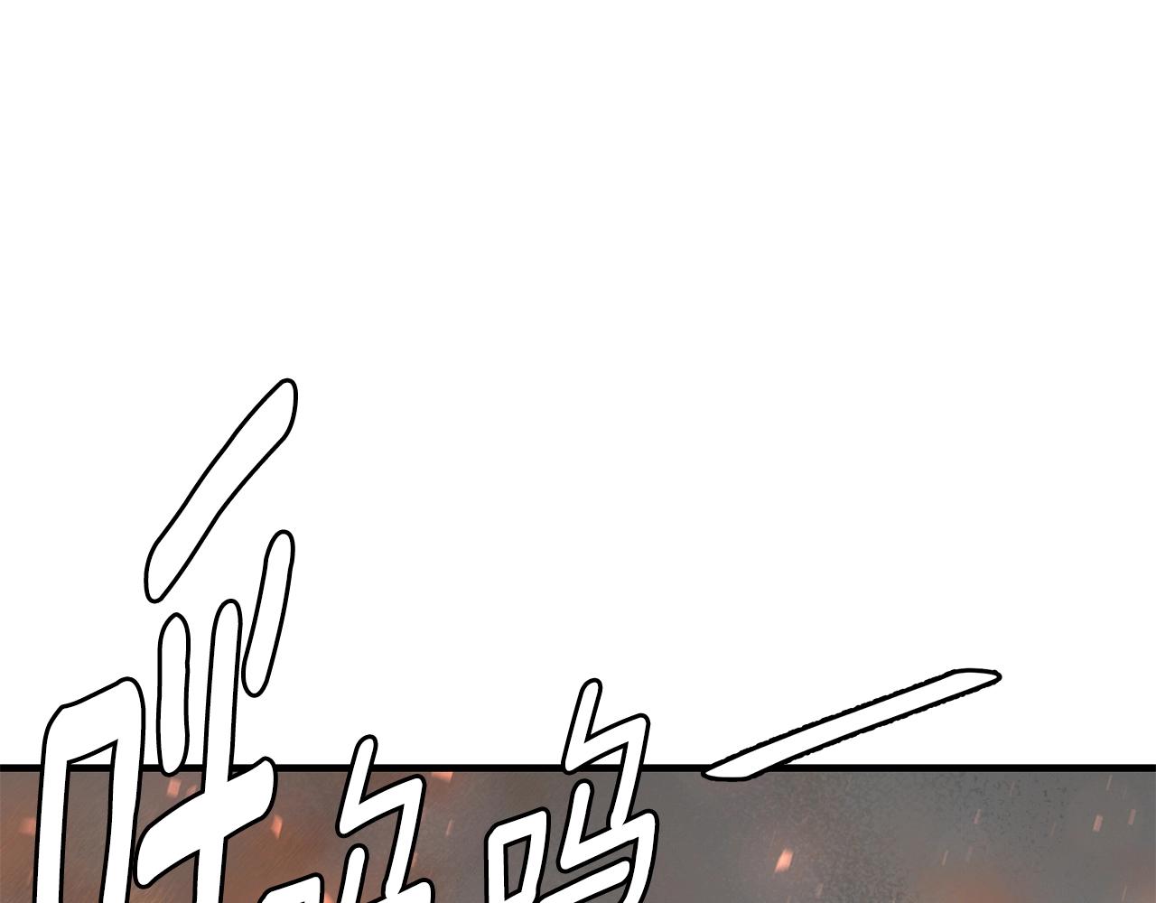 第81话 大狩猎205