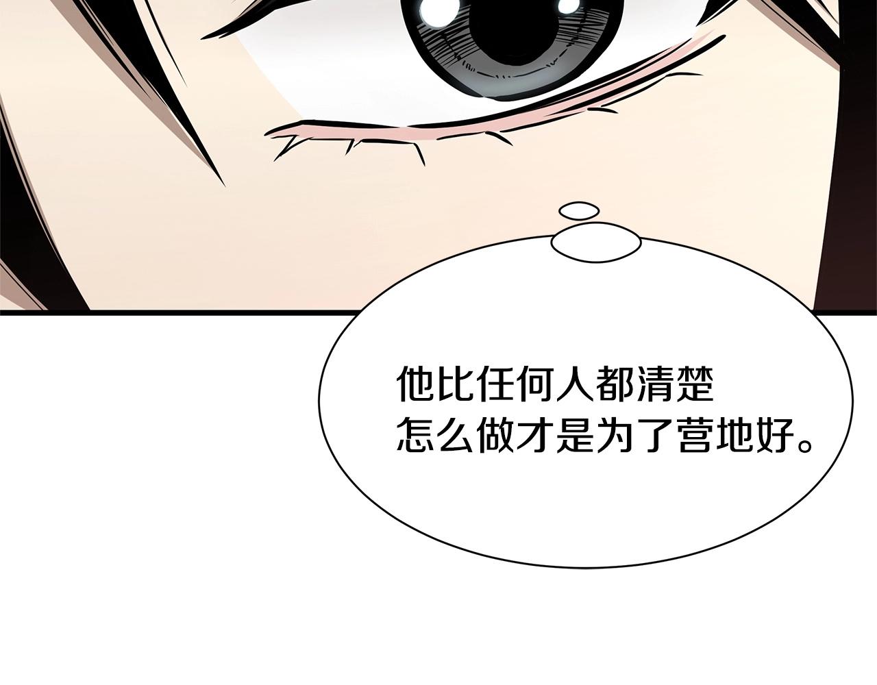 第104话 厌倦171