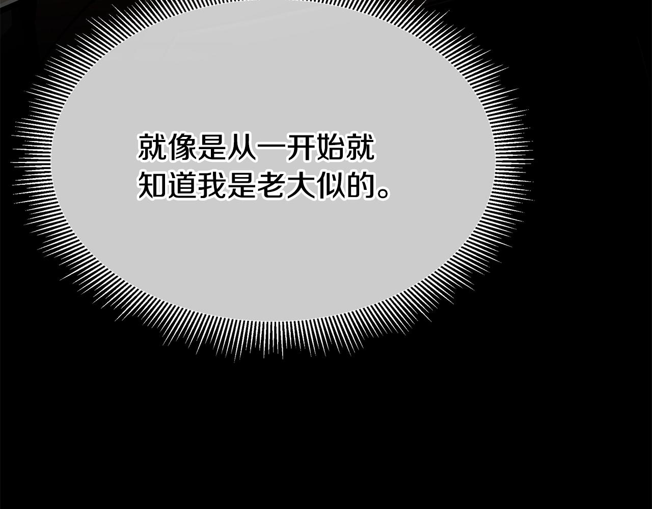 第72话 这是精锐部队！142