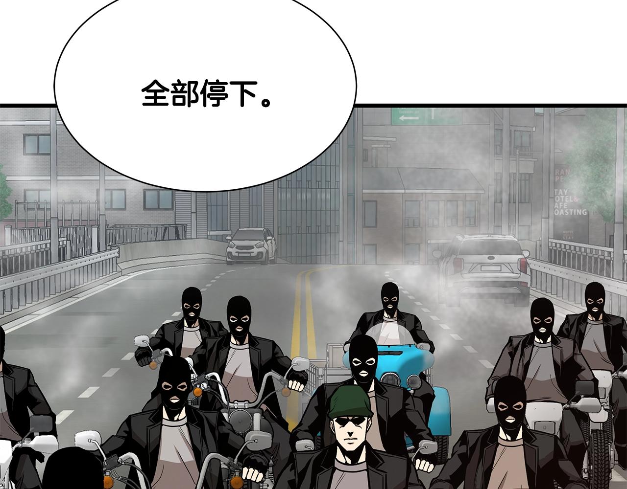 第80话 初战告捷73