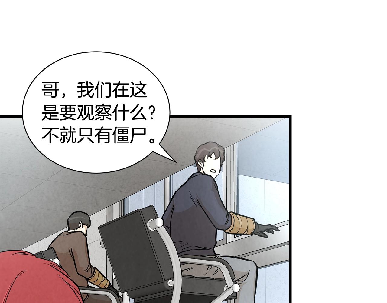 第17话 秩序的破坏者29
