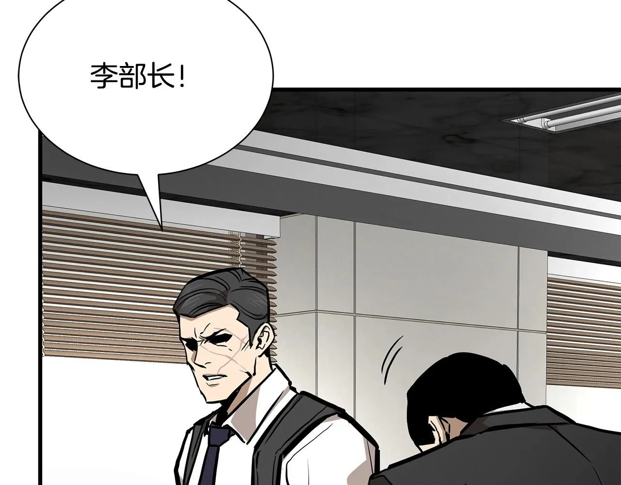 第166话 糟糕的世界31