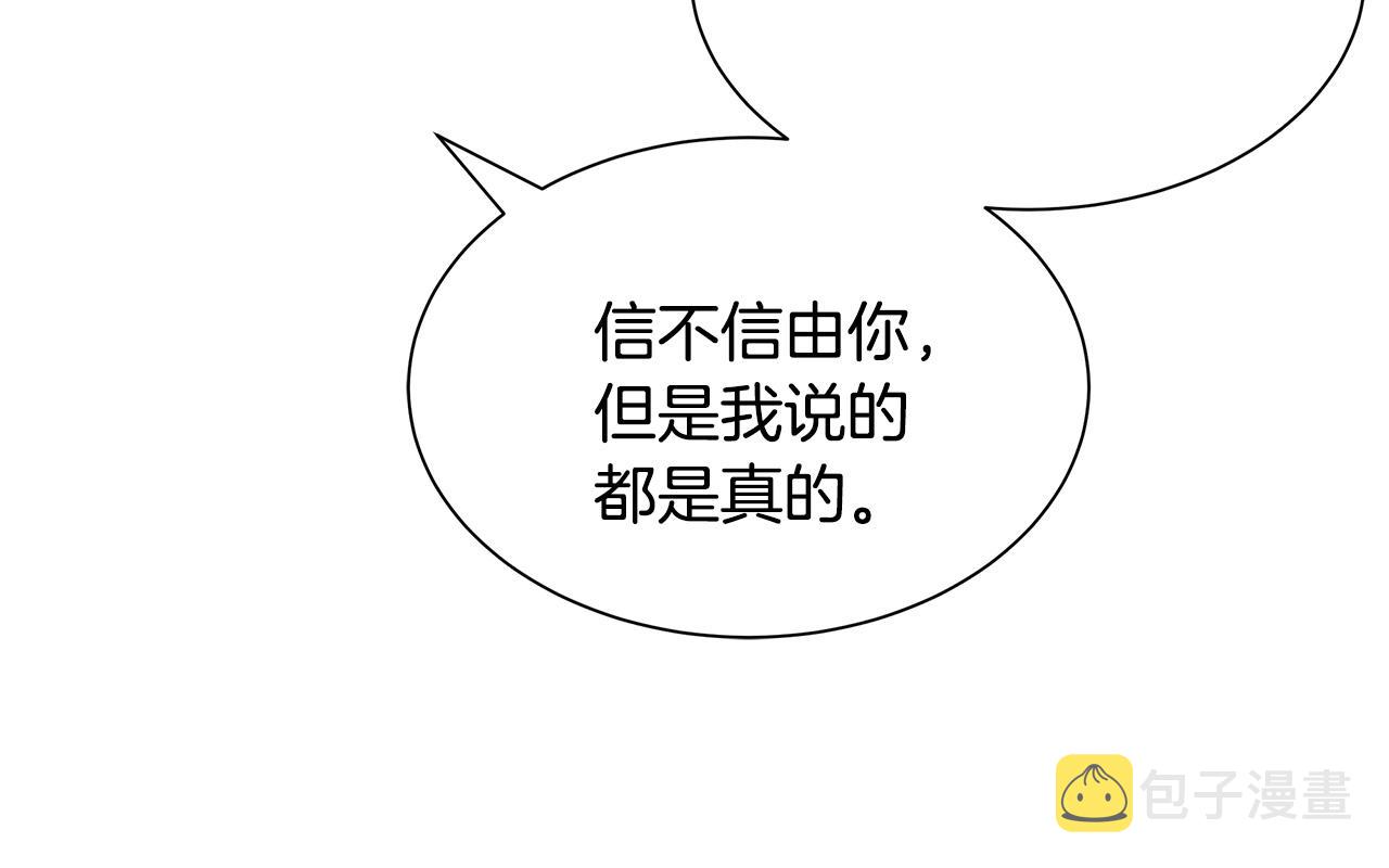 第125话 老友相见150