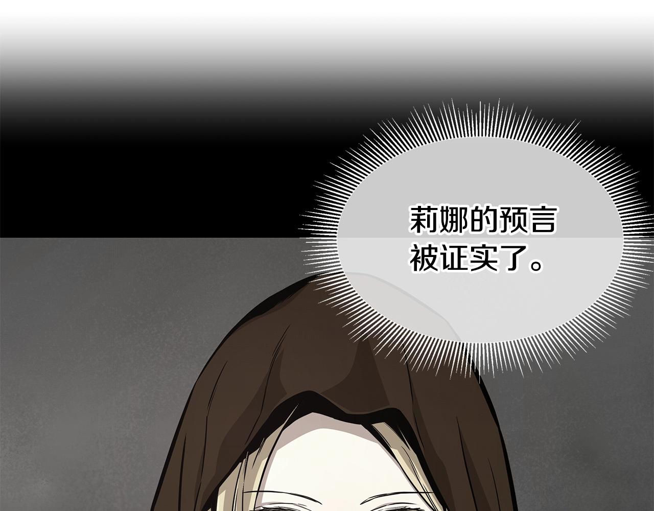 第108话 全面警戒82