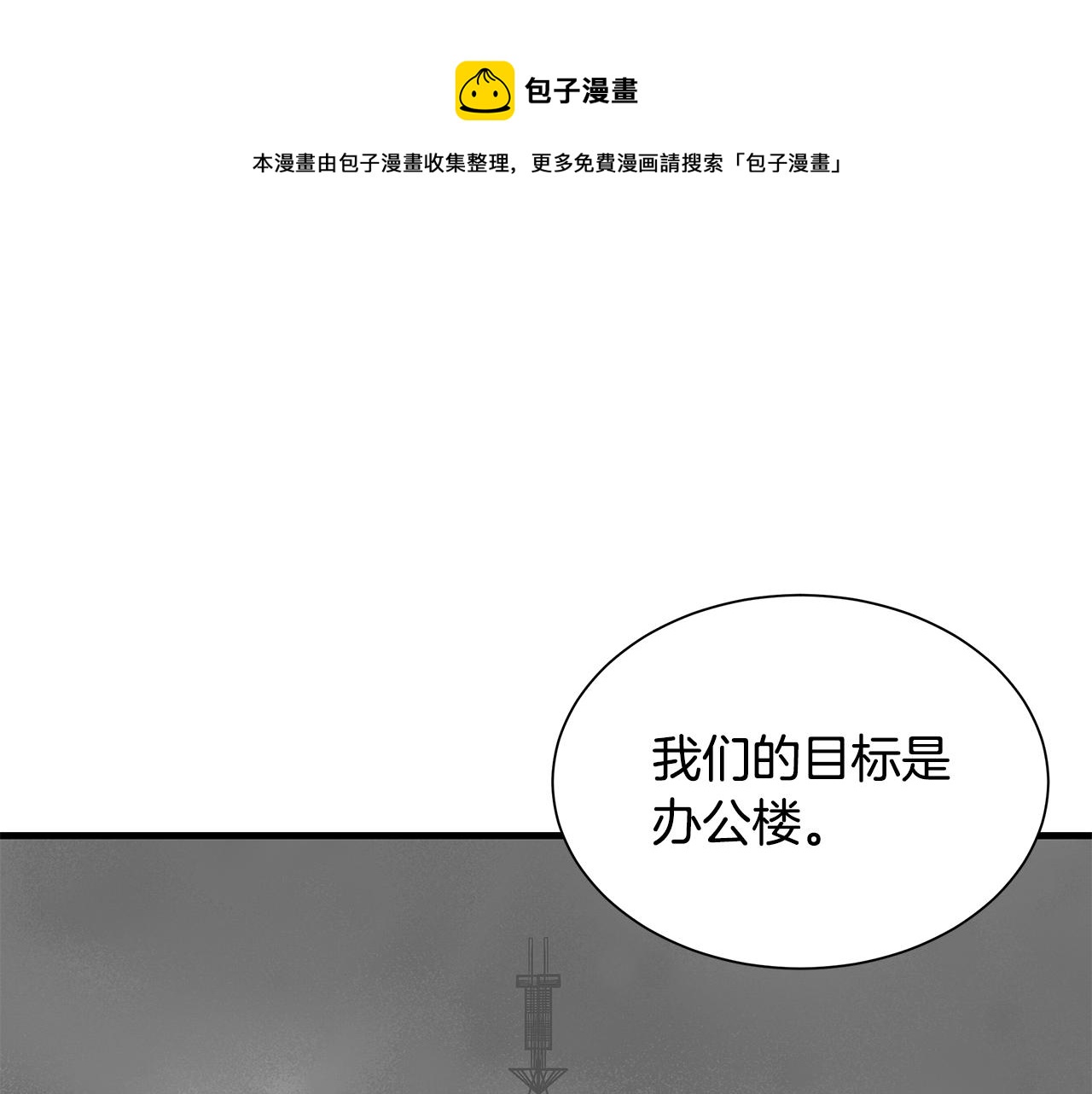 第130话 免疫者们147