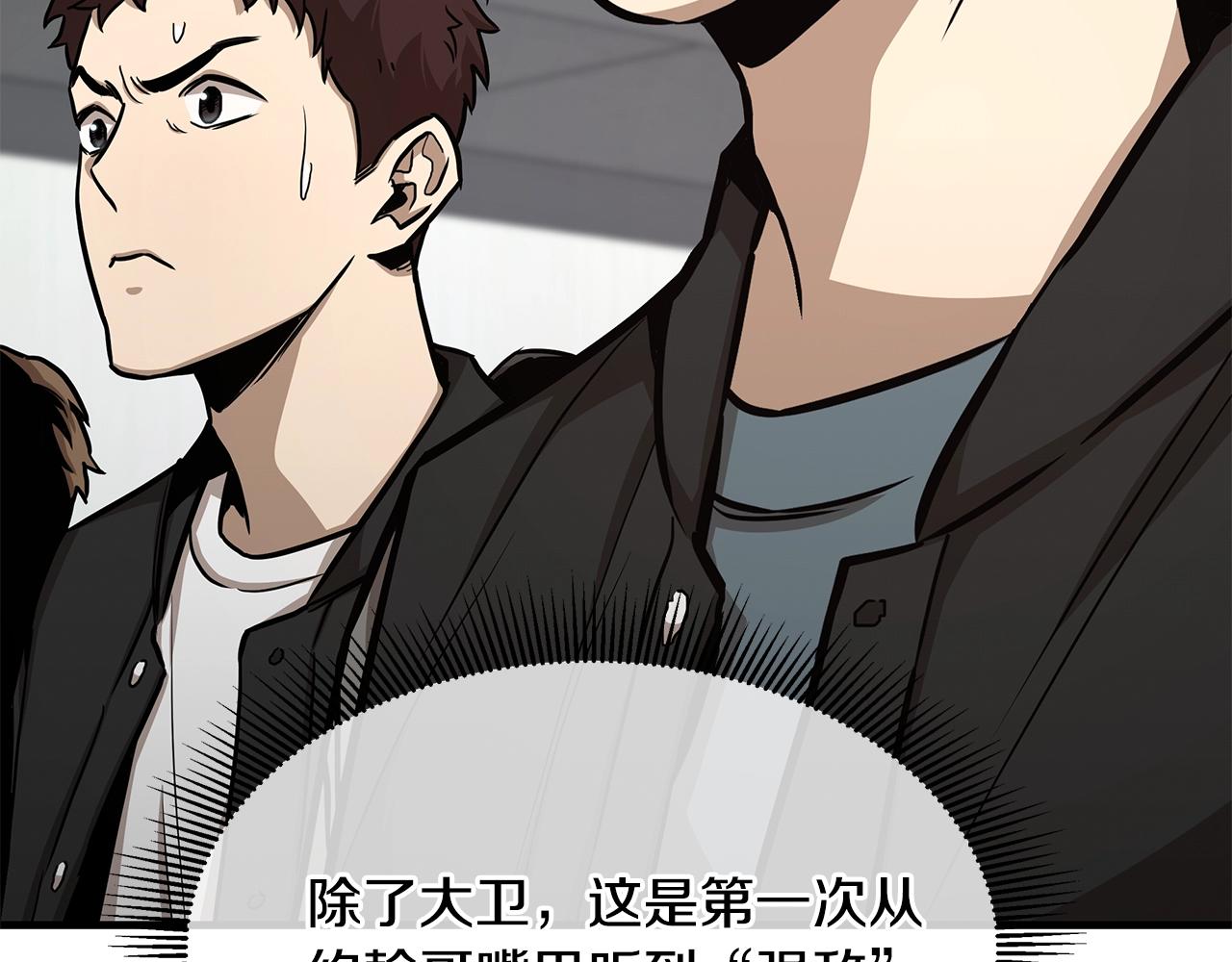 第78话 战斗的部署140