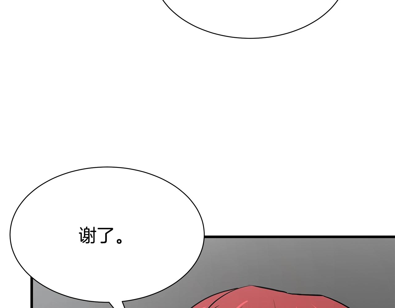 第89话 背叛者的惩罚126