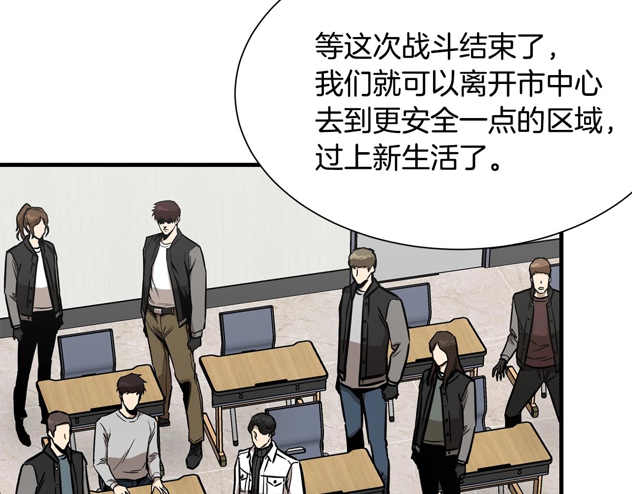 第78话 战斗的部署142