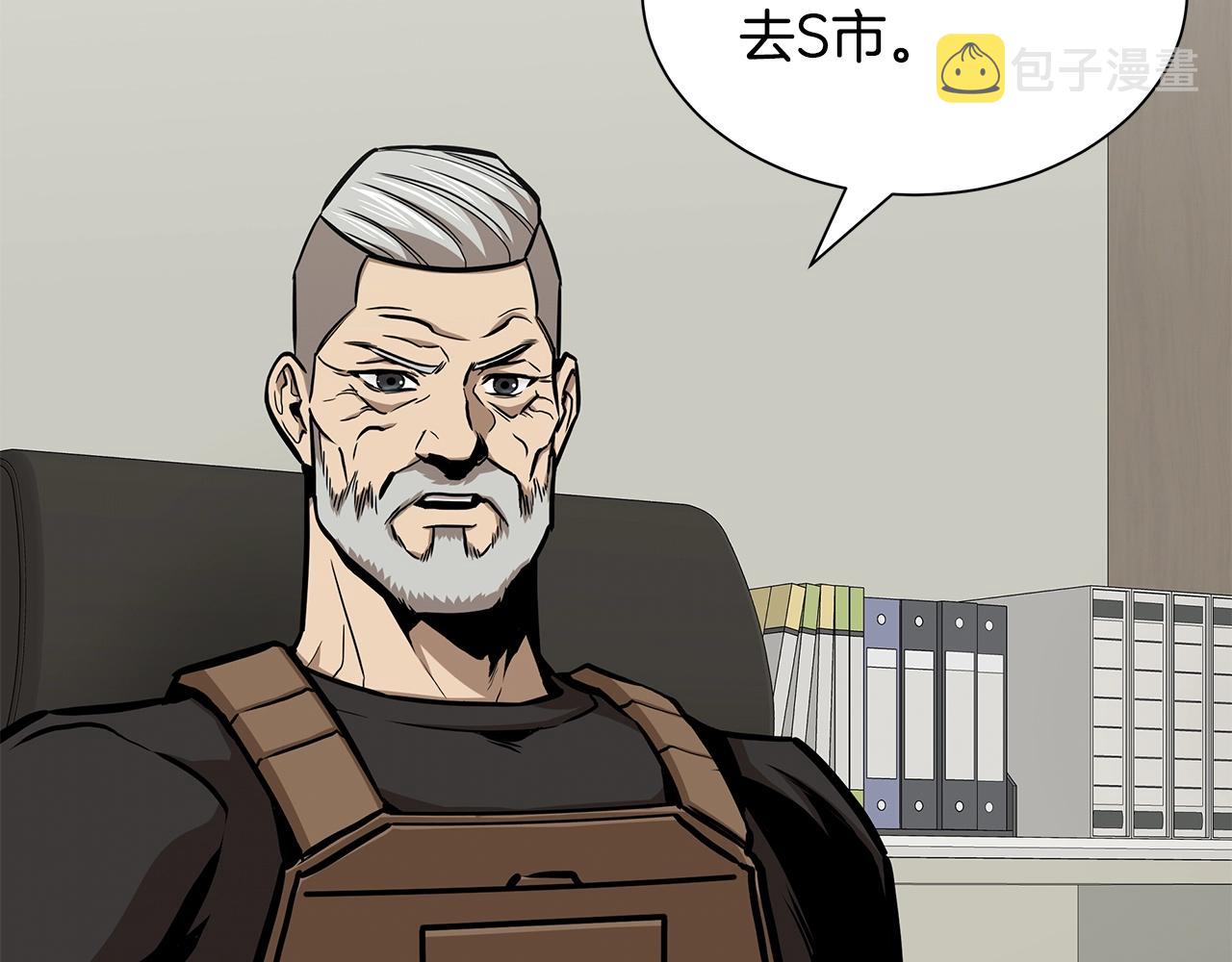 第117话 双雄行动77