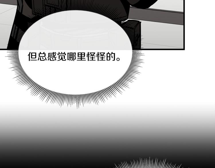 第66话 恶魔！42