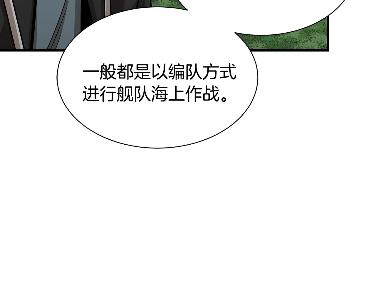 第100话 不速之客17