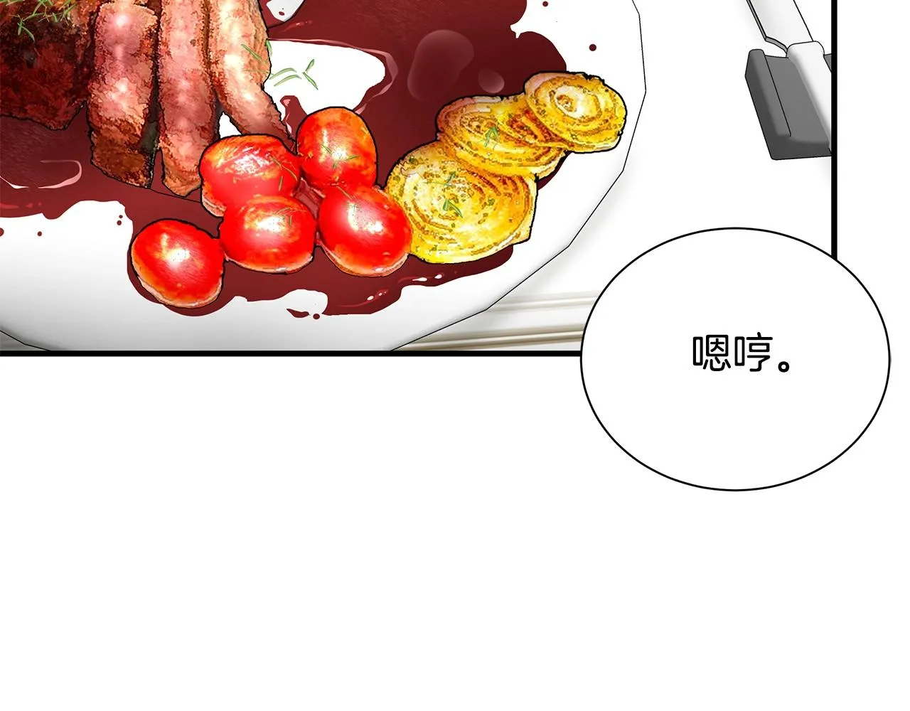 第154话 漂亮姐姐谁不爱70