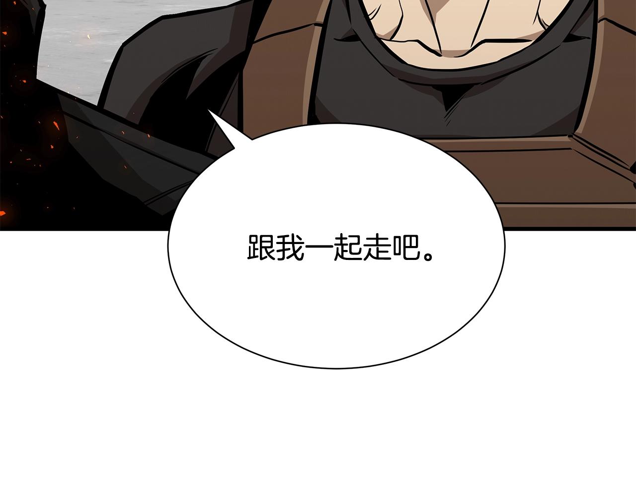 第131话 贞美之死143