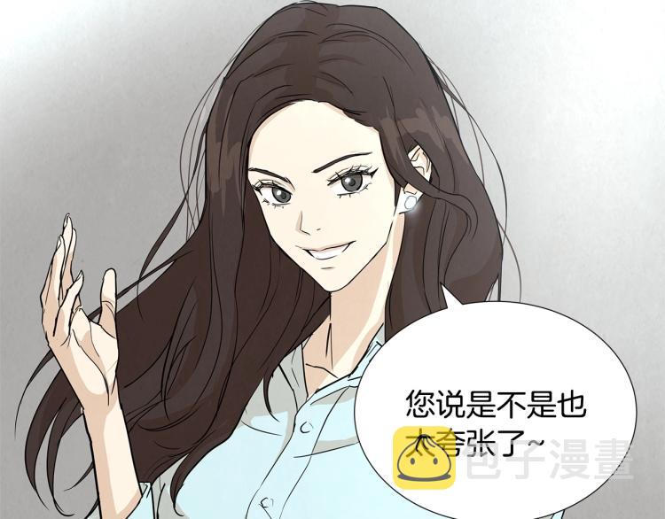 第0+1话 末日重启了！74
