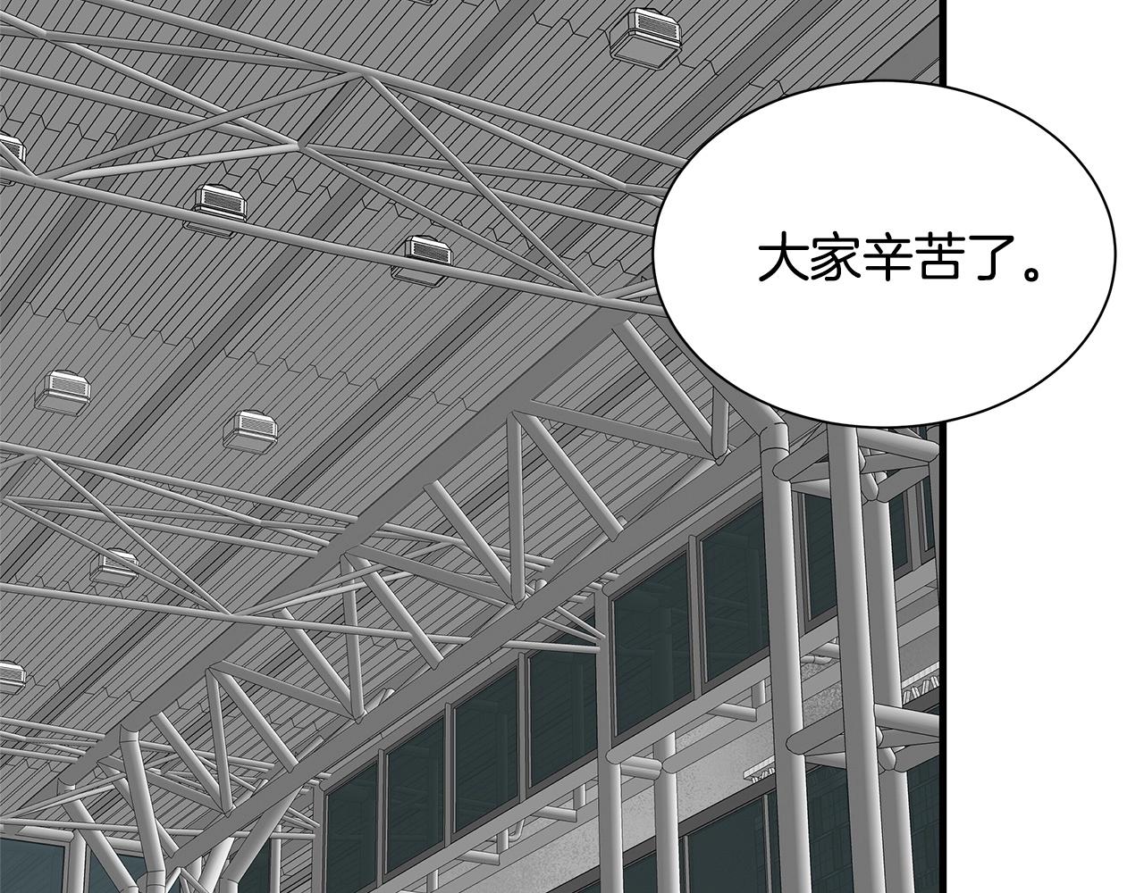 第129话 蛇型变种153