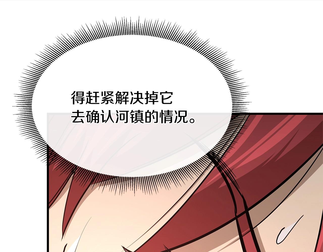 第60话 开始肉搏158