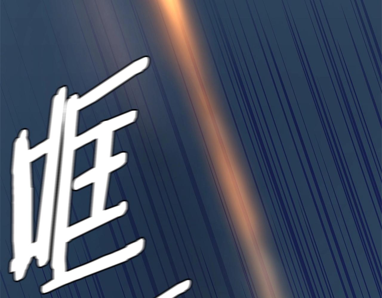 第112话 发射！207