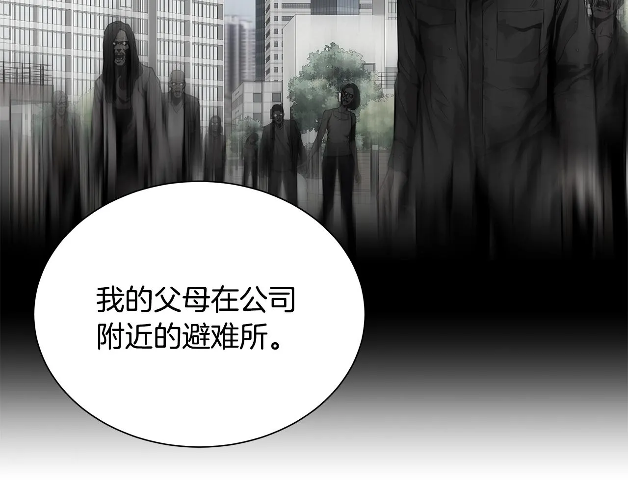 第157话 成熟的小妹妹120