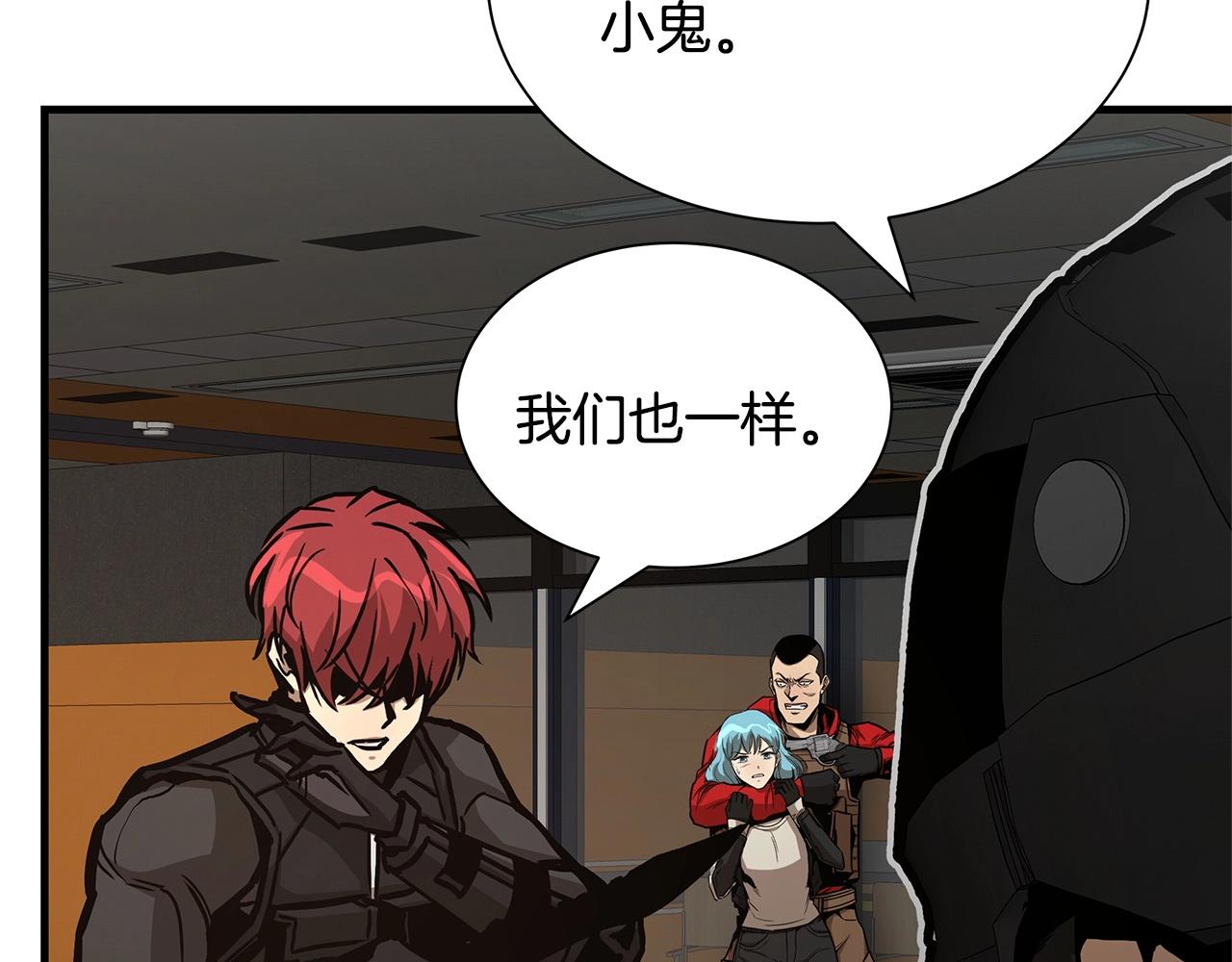 第71话 原来是故人！86
