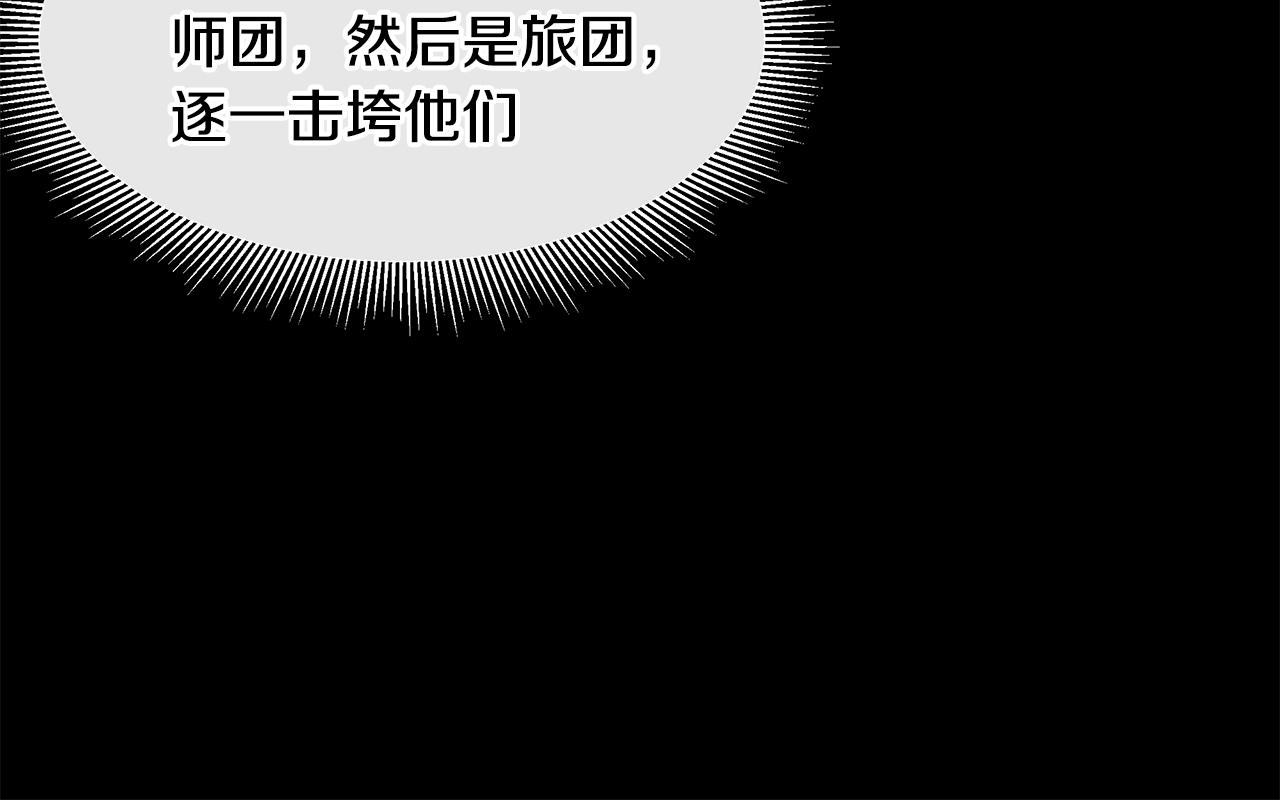 第38话 我赌你的枪离没有子弹94
