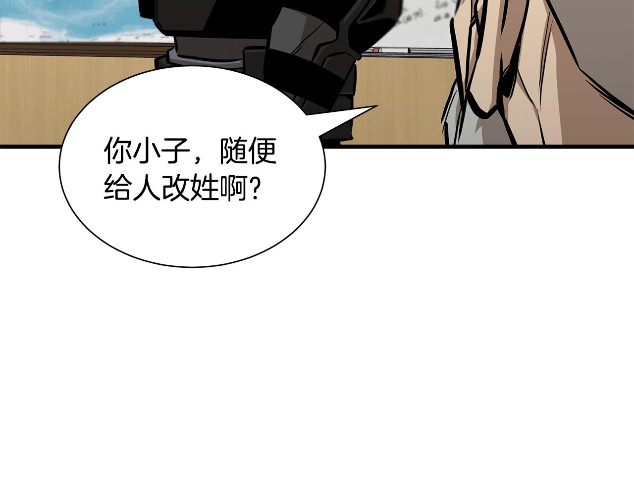 第133话 希望69
