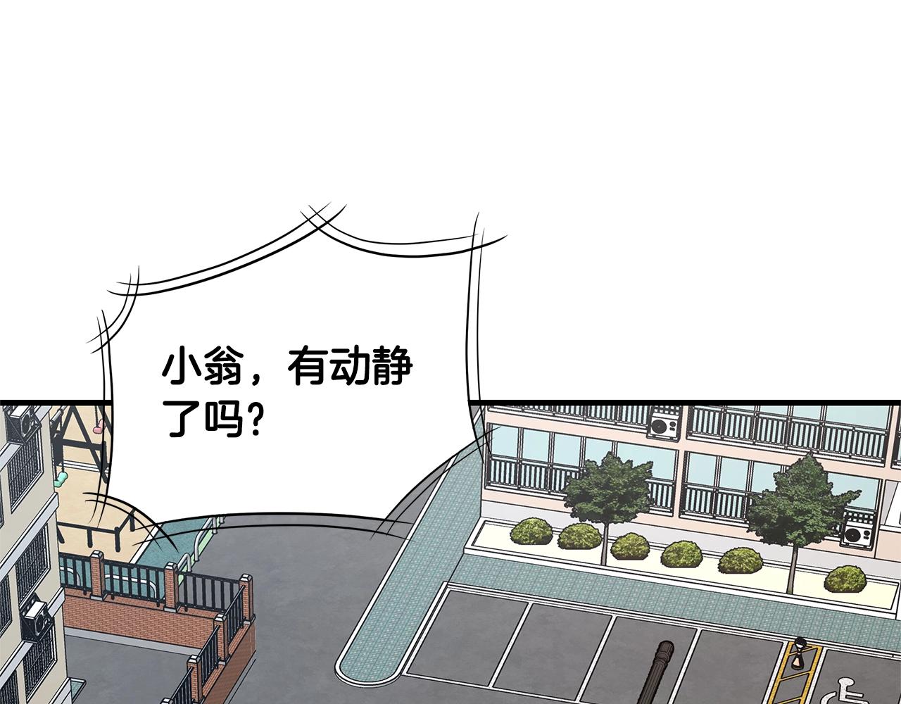 第81话 大狩猎4