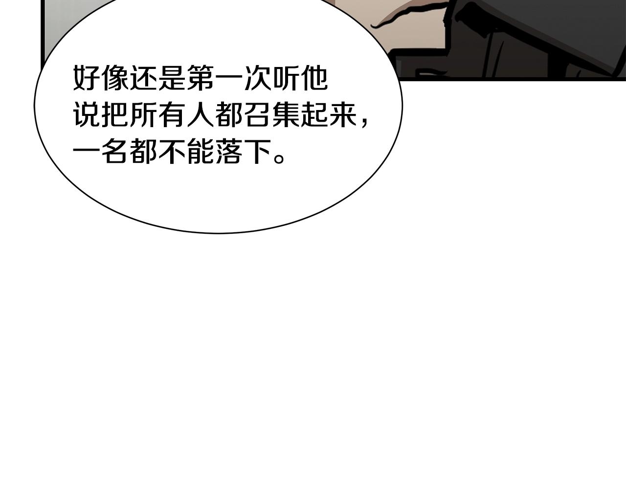 第78话 战斗的部署121