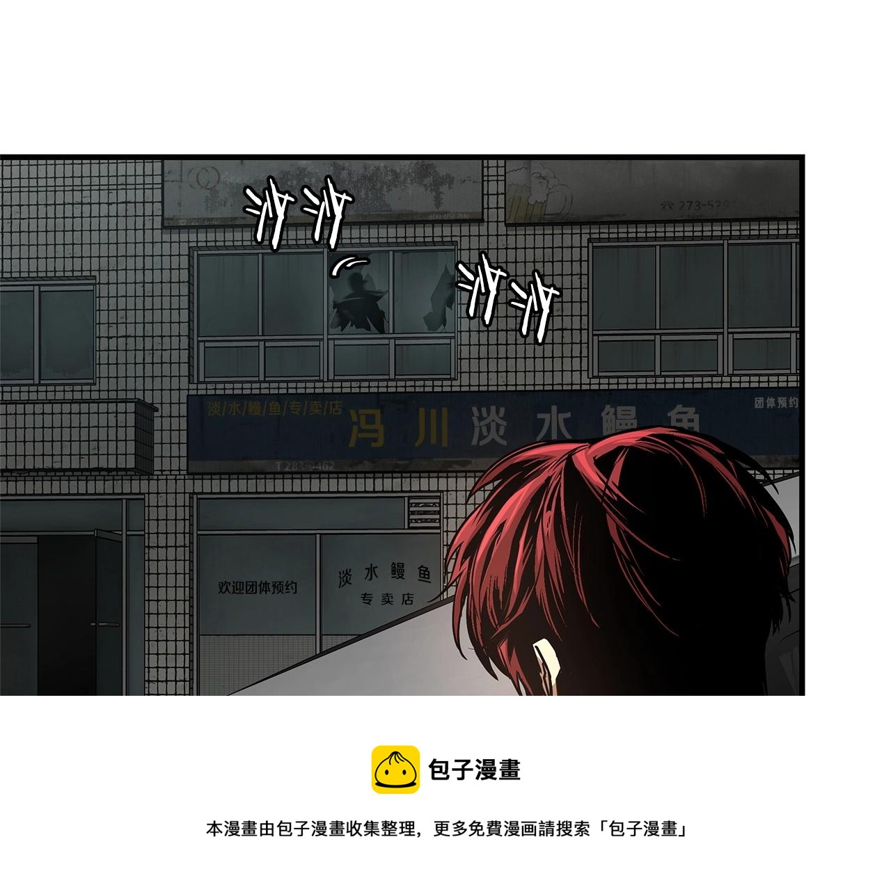 第44话 开火196