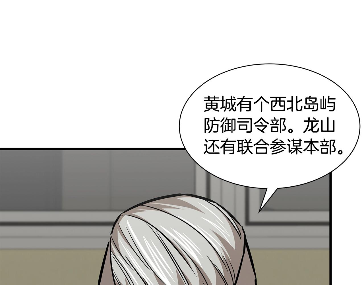 第117话 双雄行动25