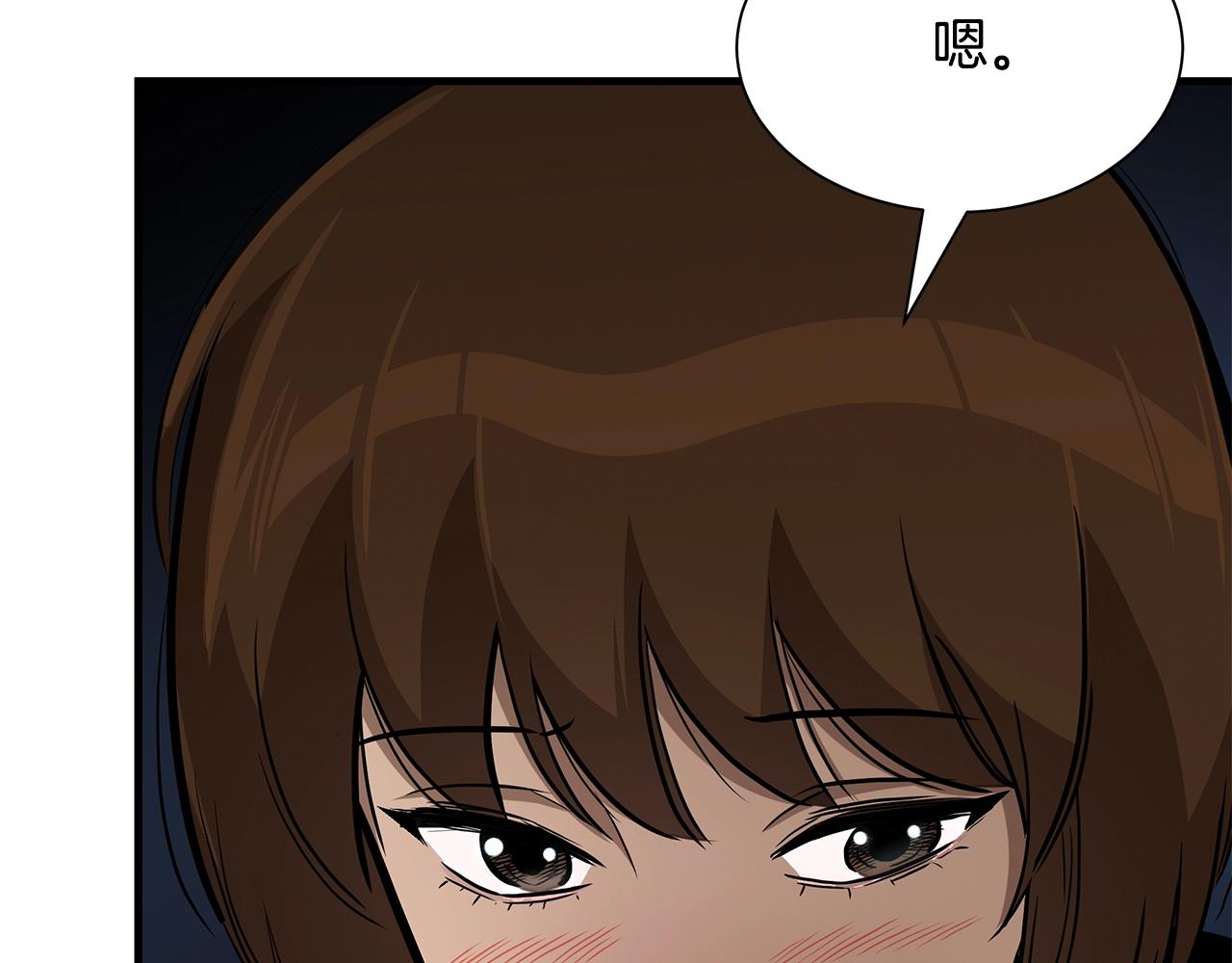 第109话 炸船134