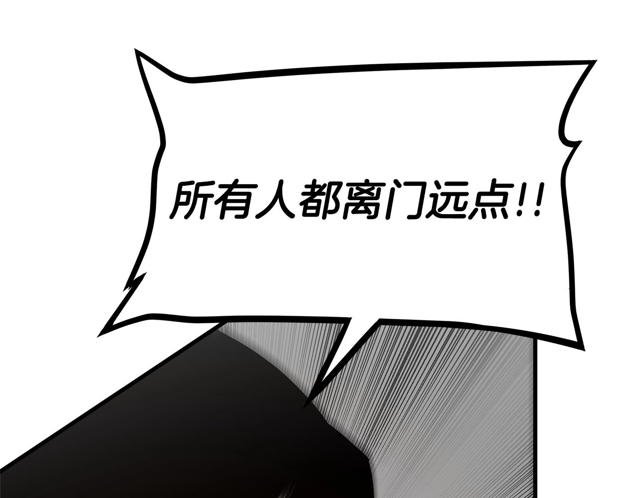 第81话 大狩猎138