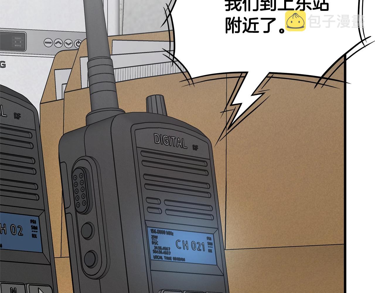 第86话 比恶是吧！150