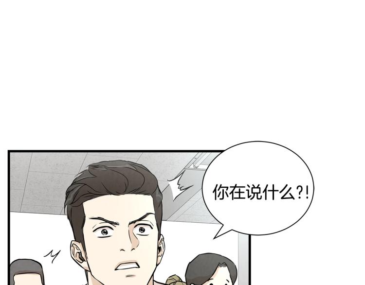 第7话 我们杀出去！108