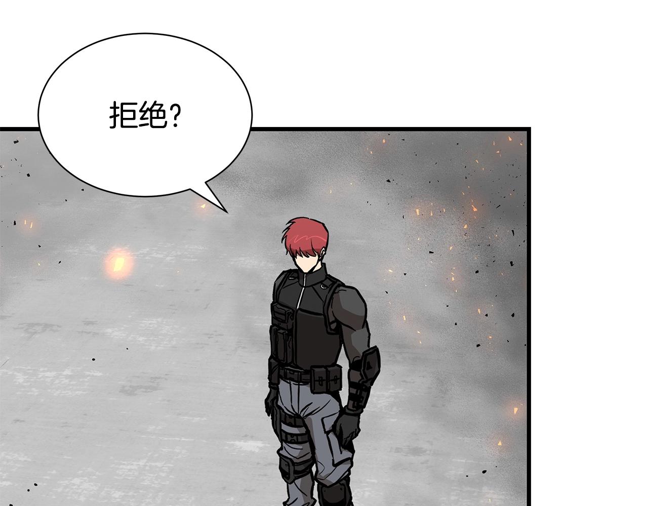 第132话 为种族而战3