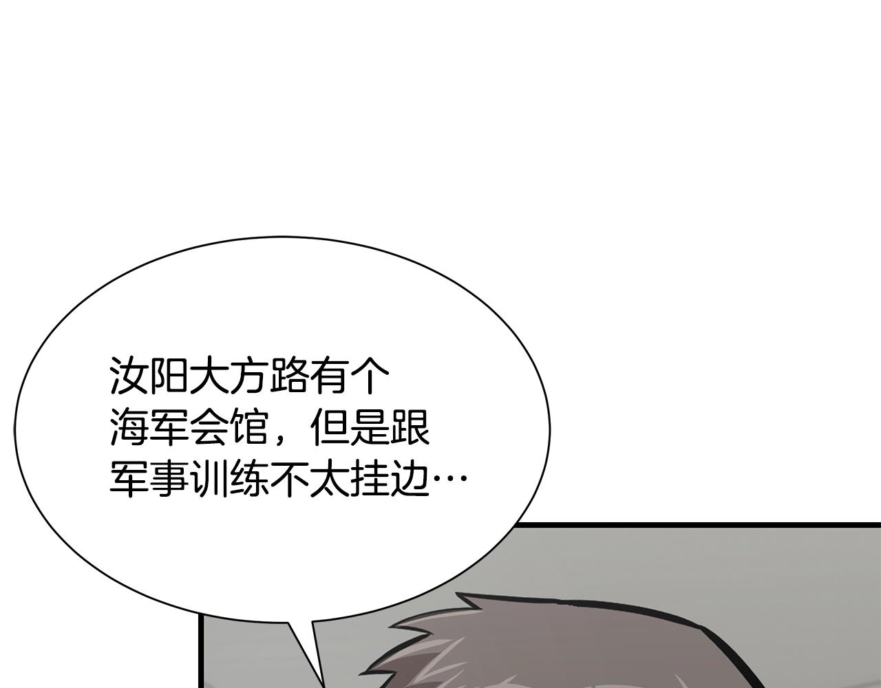 第116话 物资准备41