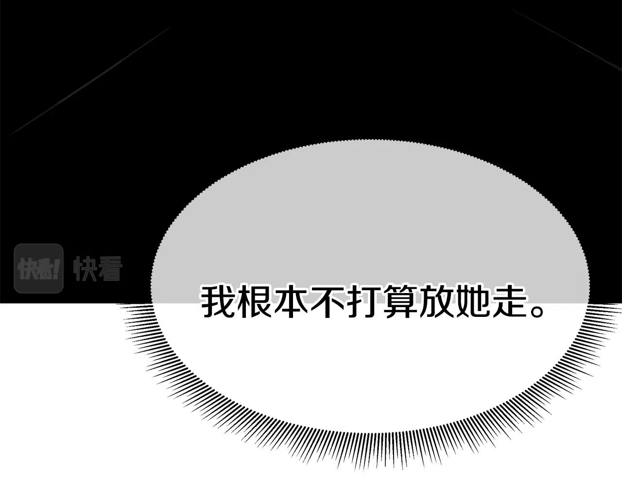 第89话 背叛者的惩罚174