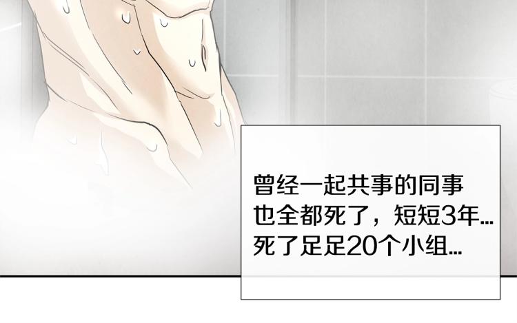 第0+1话 末日重启了！121