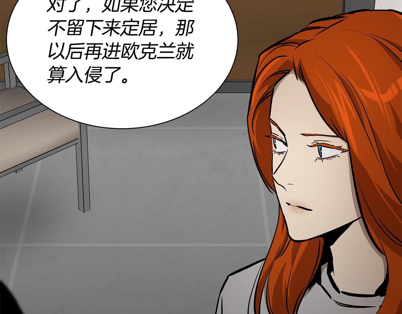 第146 王之国度63
