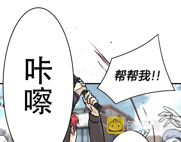 第3话 无情的男人16