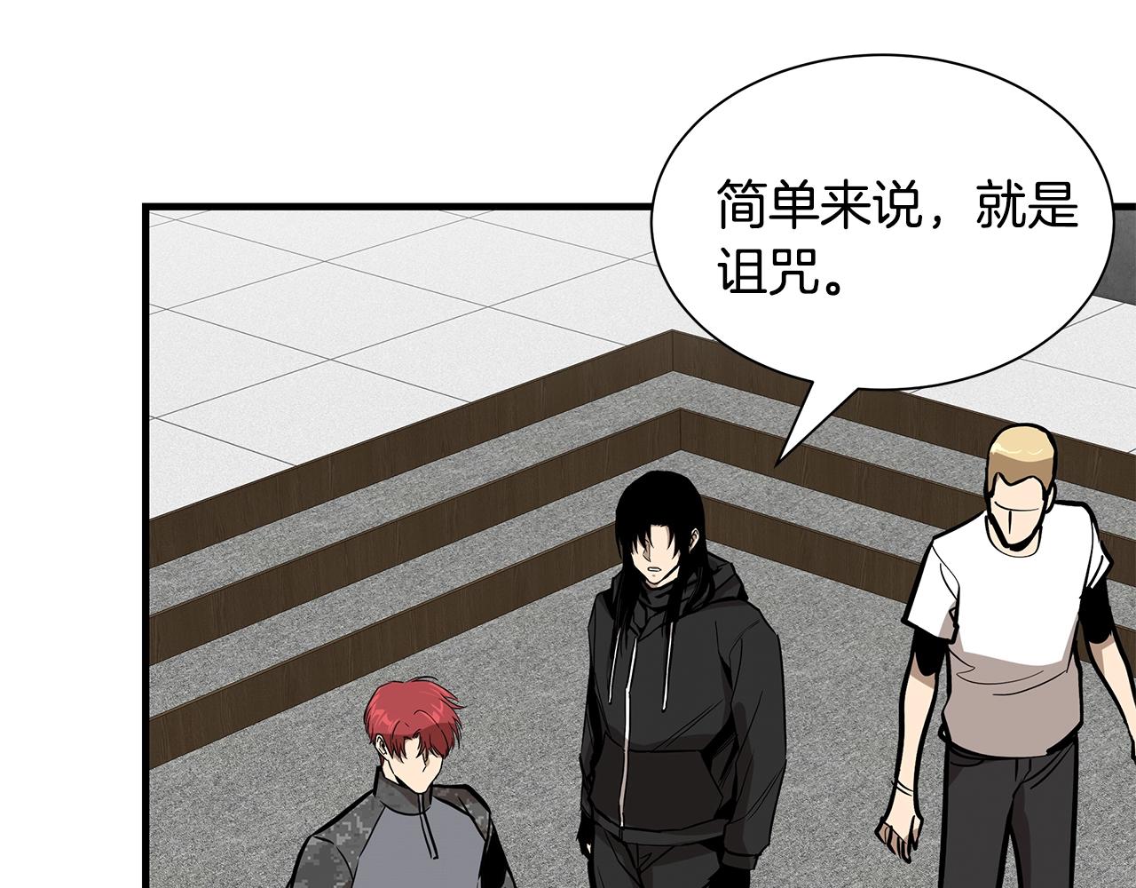 第136话 亚当95
