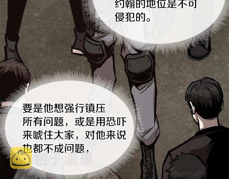 第65话 开战吧52