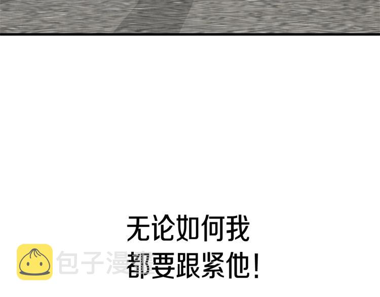 第3话 无情的男人92