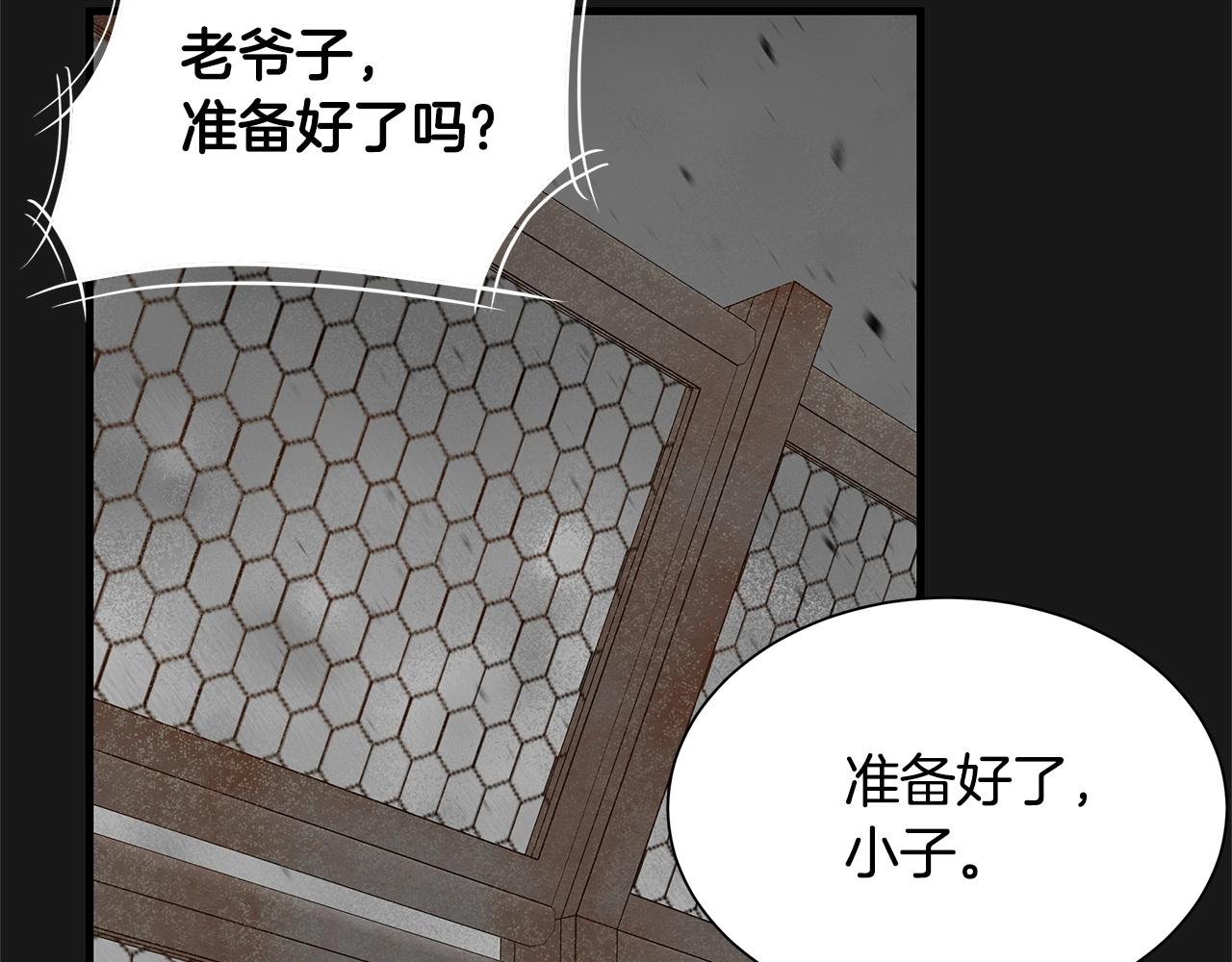 第128话 暴躁的老年人10