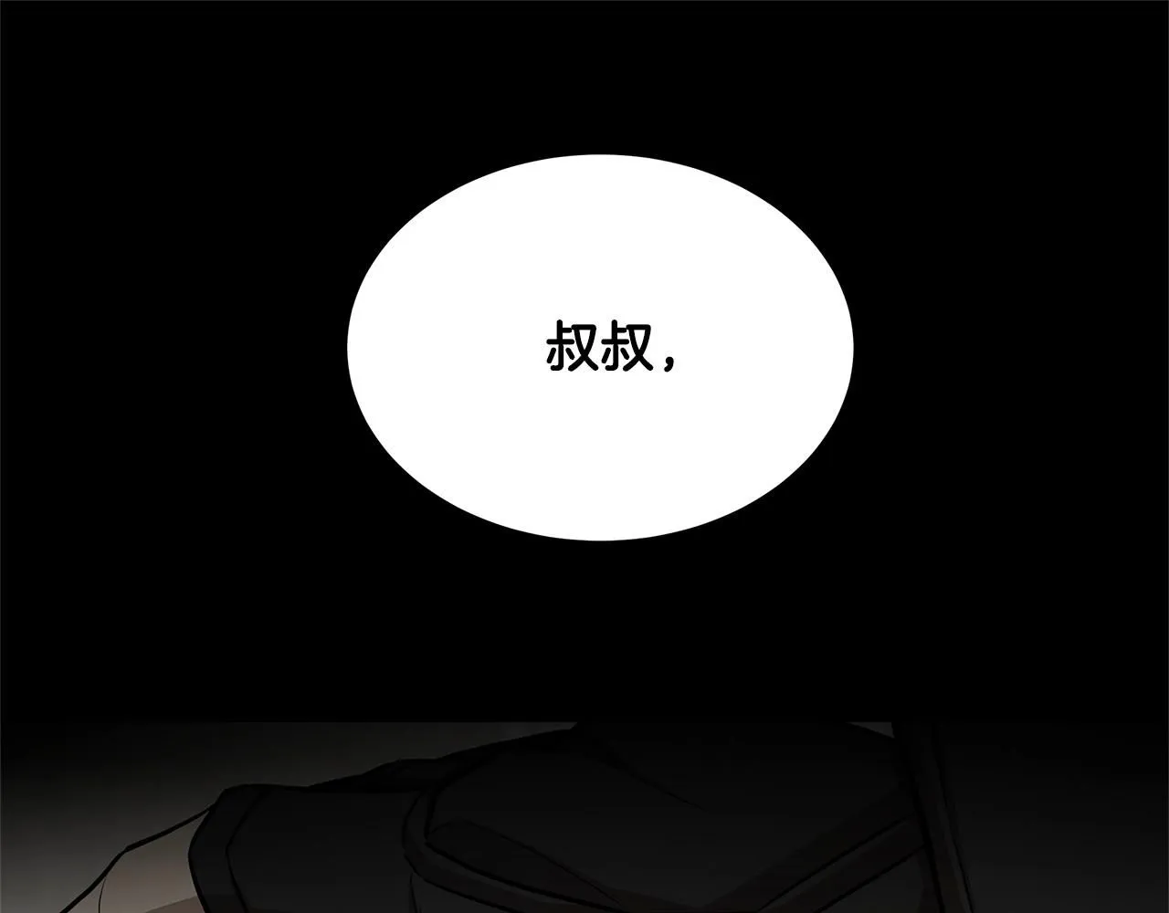 完结话 相遇149