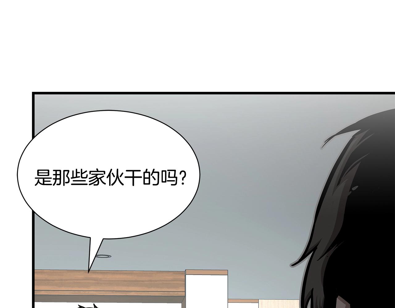 第41话 备战吧184