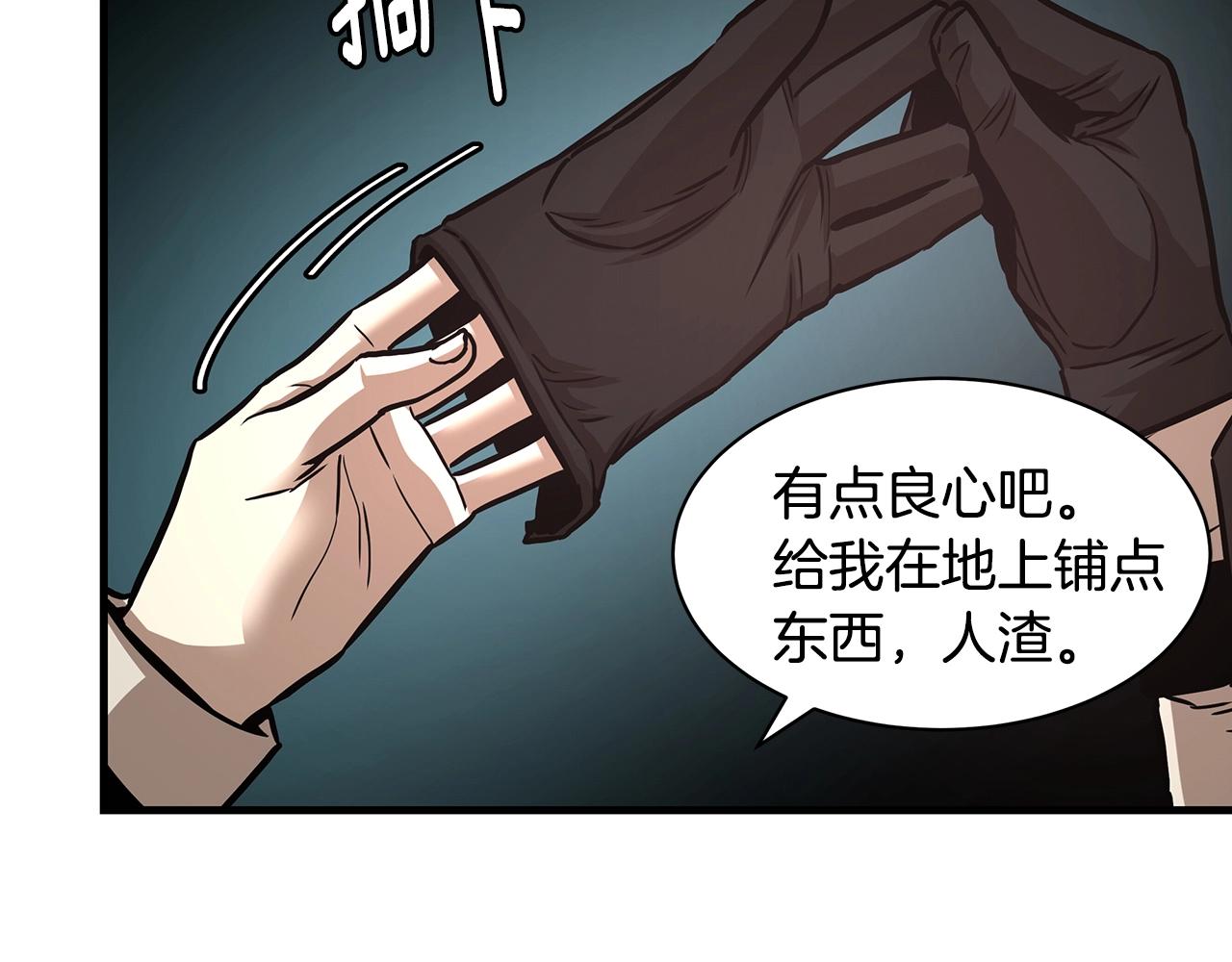 第45话 沦为战利品？215