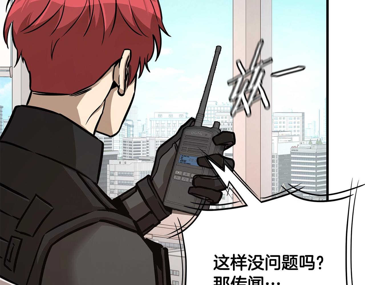 第74话 说出你知道的一切126